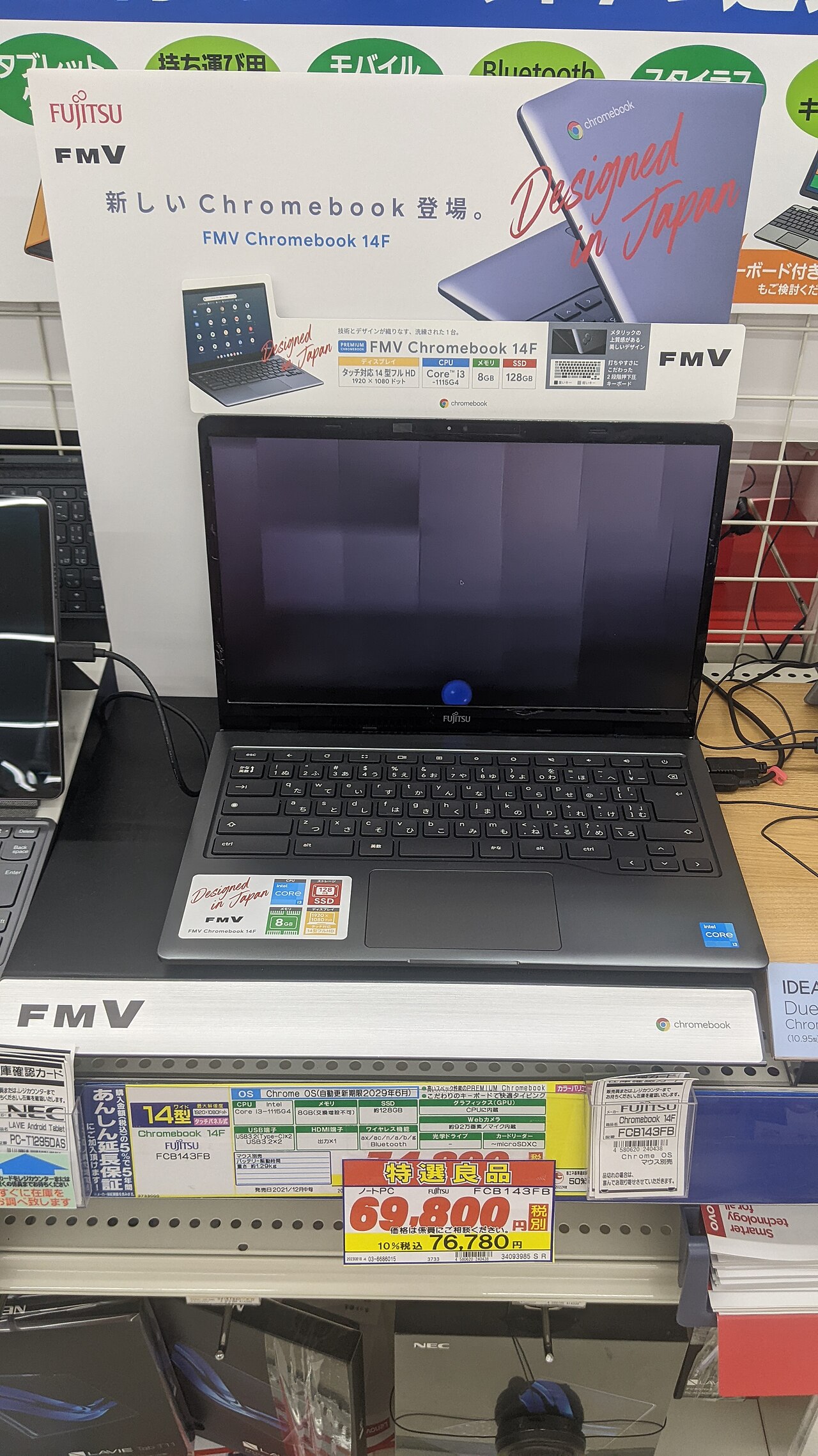 Google Chrome laptop